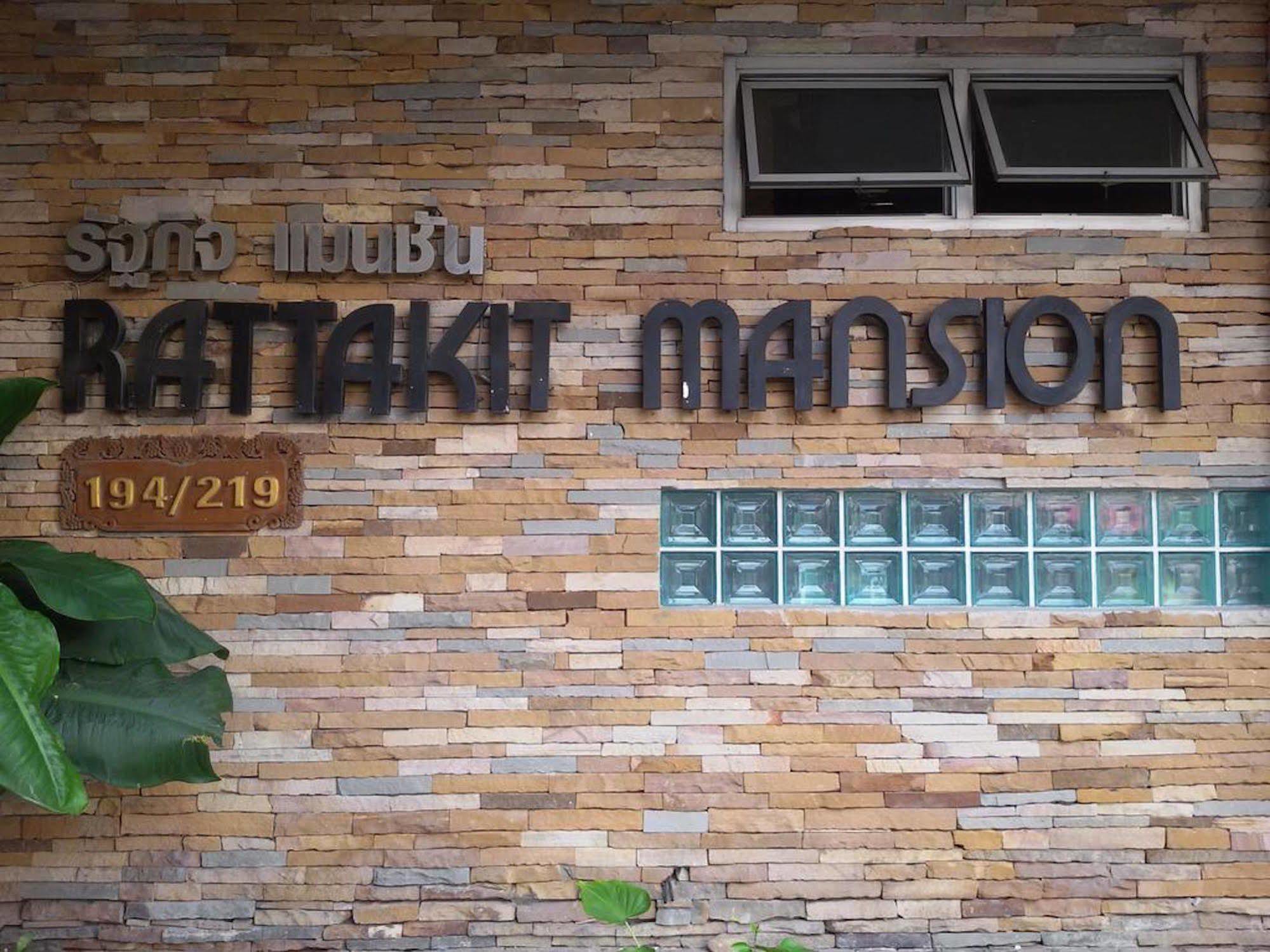Rattakit Mansion Lejlighedshotel Pattaya Eksteriør billede