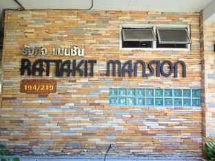 Rattakit Mansion Lejlighedshotel Pattaya Eksteriør billede